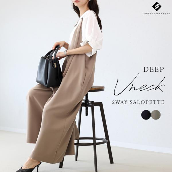 美品꧁ベイジ꧂VERY掲載 RUTHセットアップ サロペット オールインワン　2 美品꧁ベイジ꧂VERY掲載 RUTHセットアップ サロペット