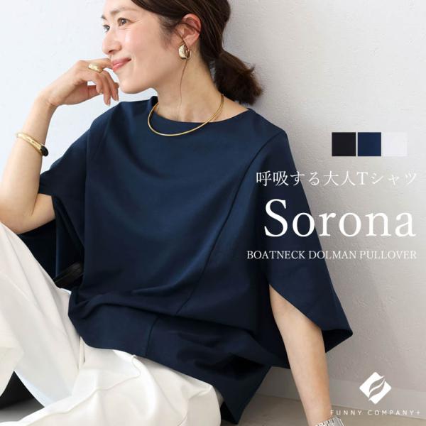 新品タグ付き✨アパルトモン　ボートネック T-sh コットンカットソー黒　日本製 Aletta vita 爆買 一部予約 6月下旬発送予定 Tシャツ カットソー