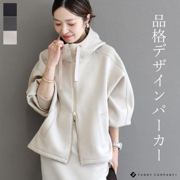 ゆーやん極美品エポカダウンベスト☆アドーア☆ドゥロワー☆ロンハーマン☆ Aletta vita 一部予約 11月中旬〜下旬発送予定 パーカー ライト