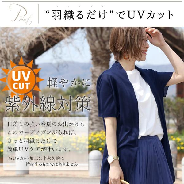 ロングカーディガン 半袖 30代 40代 レディース 春夏 薄手 夏用 紫外線対策 Uvカット ストレッチメッシュメロースリーブカーディガン メール便可 Ma1 5 Buyee Buyee Japanese Proxy Service Buy From Japan Bot Online