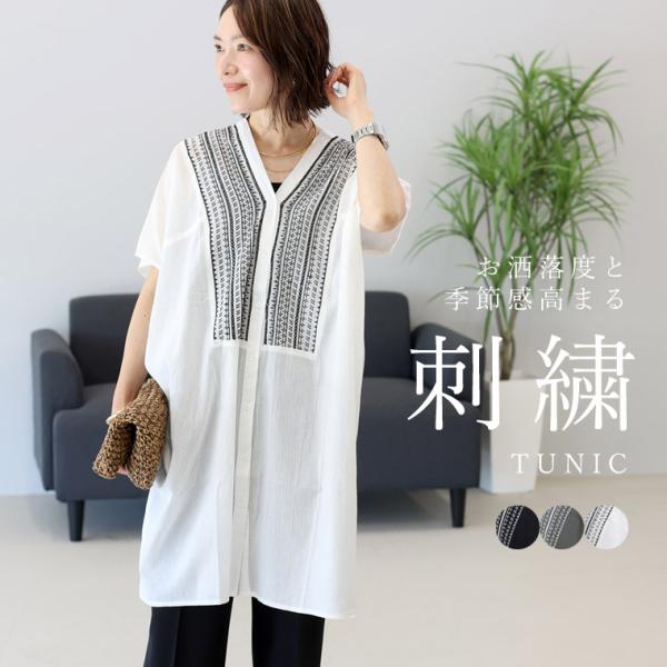 24SS美品✨イオコムイオ　センソユニコ　刺繍 変形チュニック　リネン　ネイビー 24SS美品✨イオコムイオ センソユニコ 刺繍 変形チュニック