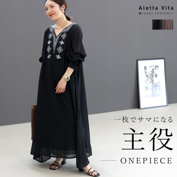 Aletta vita ワンピース キーネック キャンディースリーブ ボイル