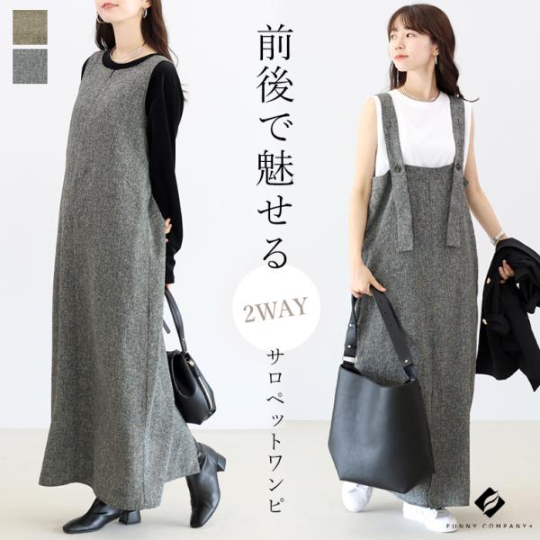 【完売品】アルチビオ　2023年春夏　ワンピース【新品未使用タグ付き】 シフォンワンピースレディース 花柄 ロングワンピース ビーチ