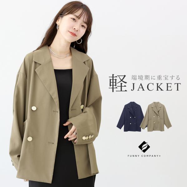 Aletta vita トップス ジャケット ダブルジャケット ゴールドボタン