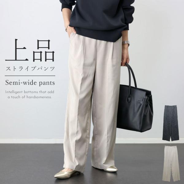 Aletta vita パンツ ボトムス ストライプ ワイド セミワイド Aletta vita パンツ ボトムス ストライプ ワイド セミワイド