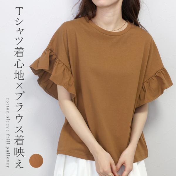 24SSヨリ ヘムフリルカットソー ボーダー コットン 洗える 完売品 ゆったり 24SSヨリ ヘムフリルカットソー ボーダー コットン 洗える 完売