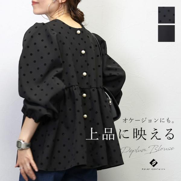 Aletta vita ブラウス 羽織り 2WAY ボリューム袖 ブラック フォーマル 