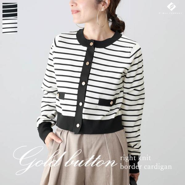 ☆新品☆ 佐藤繊維 定価￥33,000 ボアデブローニュ ボーダーカーディカ゚ン ☆新品☆ 佐藤繊維 定価￥33,000 ボアデブローニュ ボーダー