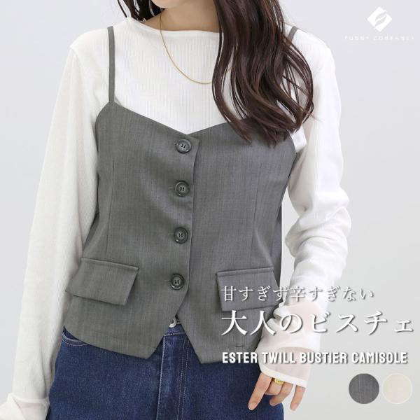 【新品未使用】DOLCE＆GABBANA シルクキャミソール ビスチェトップス Aletta vita トップス ビスチェ キャミソール ビスチェ