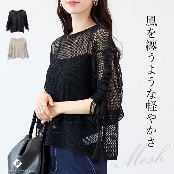 Aletta vita サマーニット メッシュ 伸縮 ボートネック シャーリング