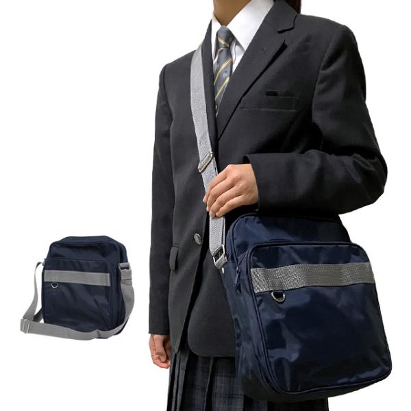 【佐川急便対応】大人気 スクールバッグ ショルダー 肩掛け バッグ・A4サイズのノートや教科書にも対応・前面ジッパー付きポケット・内側は仕切りに使えるオープンポケット付き・サブバッグにも最適・塾用かばんや習い事用のかばんにも使える・合皮製と...