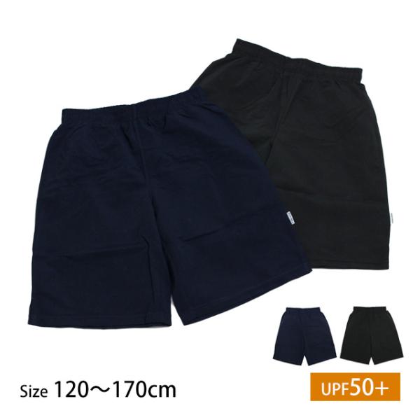【メール便対応】サイズ展開：120cm 130cm 140cm 150cm 160cm 170cm対象：男の子 男児 男子 子供 キッズ ジュニアタイプ：海パン トランクスタイプ・紫外線カットUPF50+・裏地メッシュのインナー付き本体：ポ...