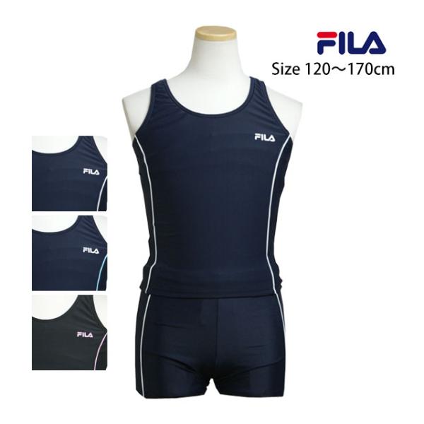 スクール水着 女の子 キッズ ジュニア 子供 フィラ Fila チュニック スカート セパレート水着 学校 水着 女子 子供水着 Buyee Buyee 提供一站式最全面最專業現地yahoo Japan拍賣代bid代拍代購服務 Bot Online