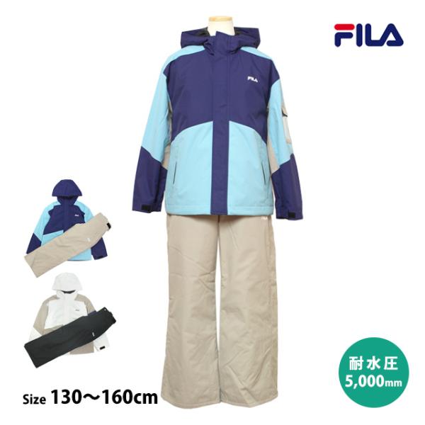 スキーウェア 上下セット 子供 FILA 耐水圧 サイズ調整 ブラック 130 スキーウェア キッズ ジュニア 上下セット 男の子 女の子 子供 FILA