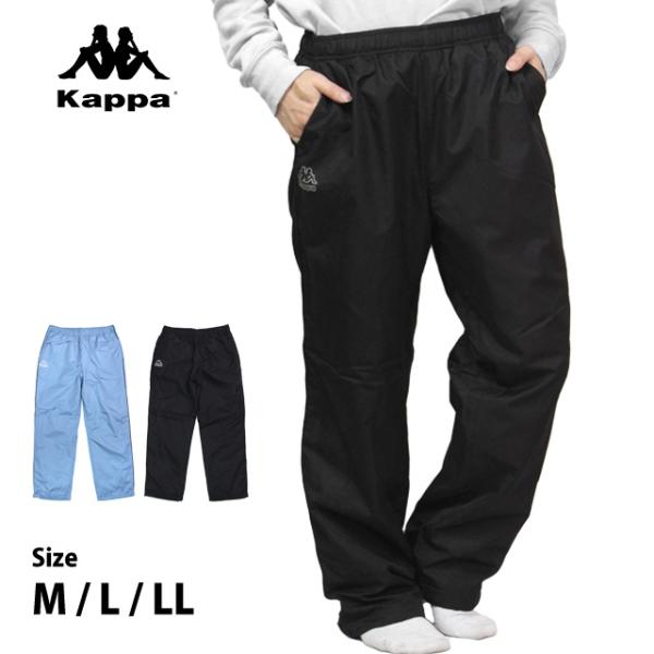 ブレーカーパンツ 裏フリース メンズ アウター 長 ズボン シャカパン KAPPA カッパ UVカット スポーツ オーバーパンツ M L LL