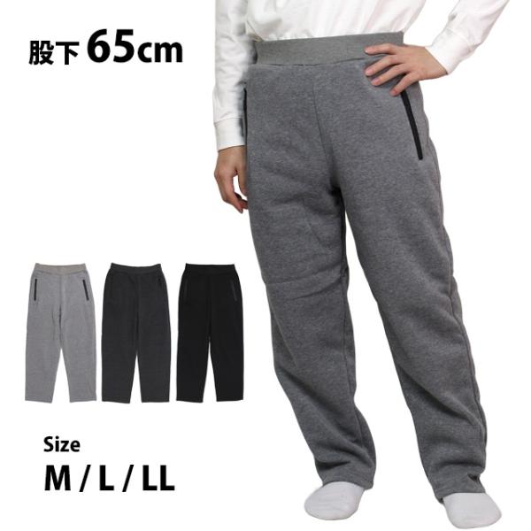 芽風 メフウ 裏起毛 あったか スウェットパンツ サルエルパンツ ウエストゴム スウェットパンツ 裏起毛 股下65cm 無地 ボトム メンズ らくらく