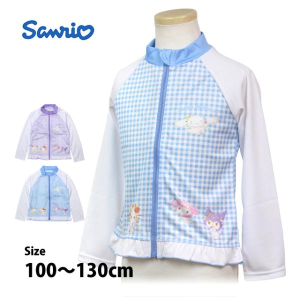 【メール便対応】サイズ展開：100cm 110cm 120cm 130cm対象：女の子 ガールズ 子供 キッズ ジュニアタイプ：長袖　フルジップタイプ適用：プール 海水浴 水着 キャンプ 水泳 キャンプ アウトドアキャラクター：クロミ マイ...
