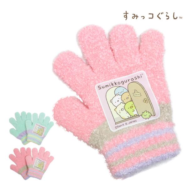 【メール便対応】用途：外出 外遊び 通園サイズ展開： Free対象：ベビー 子供 キッズ 女の子 赤ちゃん 幼稚園 保育園タイプ：防寒 手袋 ニット手袋 5本指秋冬の必需品ニット手袋のびのびニット編みの5本指手袋外出・通園にピッタリ本体：ナ...