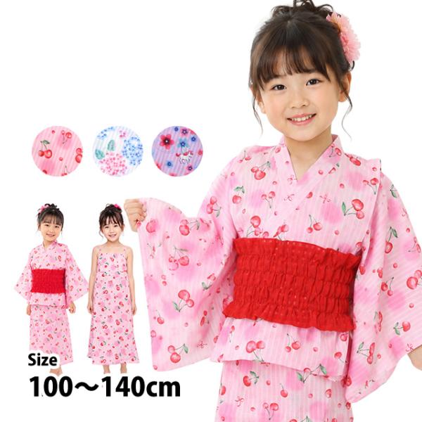 浴衣 サンドレス 2WAY ワンピース 3点セット 女の子 キッズ 子供 和装