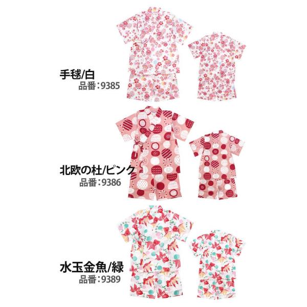 甚平 子供 キッズ 女の子 綿100 日本製生地 じんべい スーツ上下 祭 甚平 部屋着 パジャマ 子供甚平 Buyee 日本代购平台 产品购物网站大全 Buyee一站式代购 Bot Online