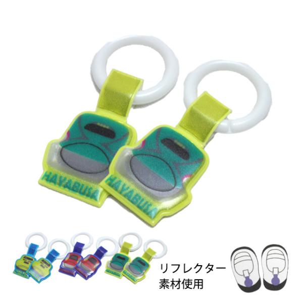 【メール便対応】上靴のかかとのループ部分につけるシューズタグ自分の靴が一目でわかる！裏にお名前が書けます細めの油性ペンで名前を書き、靴などに取り付けリングタイプで取り外し楽々！急な追加お名前つけにも便利ですよ取り外して何度でも使えます。ライ...