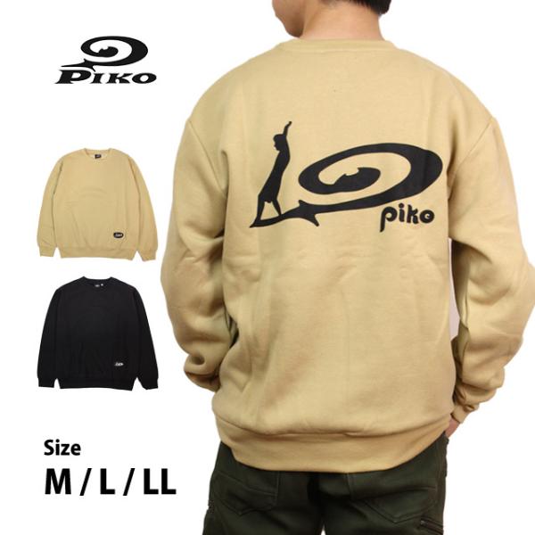 トレーナー スウェット 裏起毛 メンズ ピコ PIKO あったか クルー