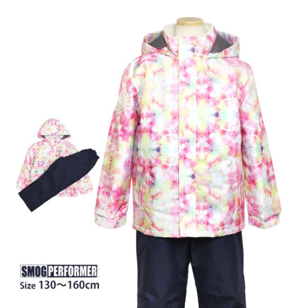 【佐川急便対応】●耐水圧2000mm●えり裏あったかボア素材●ウエスト総ゴム●パンツ パウダーガード付本体/中綿：ポリエステル-100%引き手：合成皮革サイズ/身長/胸囲/胴囲120cm/115〜125cm/57〜63cm/51〜57cm1...