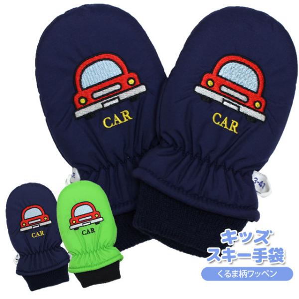 動機付ける 等価 受取人 ベビー 手袋 なだめる 扇動 独特の