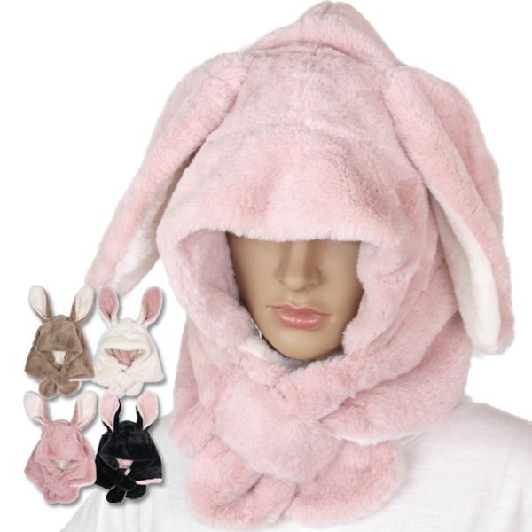 CFIERCE うさ耳 帽子 マフラー ブラック CFIERCE うさ耳 帽子 マフラー ブラック