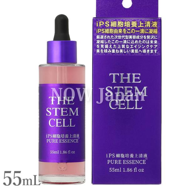 ステムセル iPS細胞培養上清液 ピュアエッセンス 55mL 送料無料※沖縄離島を除く 日本製 KORJAPAN STEMCELL 美容液 スキンケア プラセンタ NMN 年齢肌 トラブル