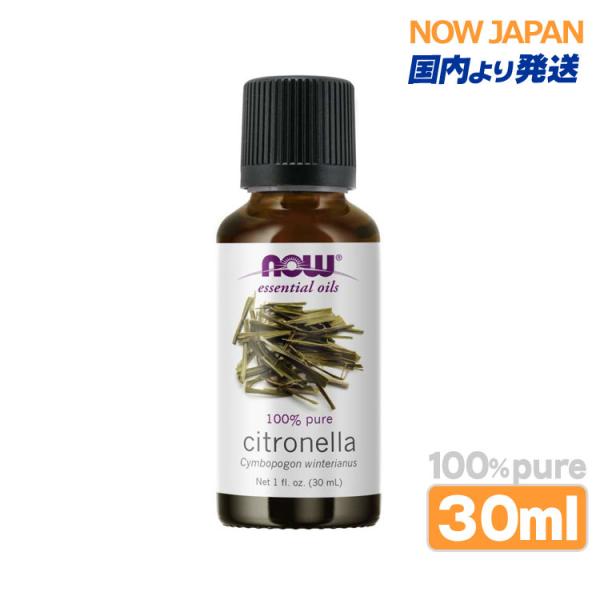 シトロネラ精油 30ml エッセンシャルオイル シトロネラ 虫対策 ハーブ アロマオイル 精油 ジャワ種シトロネラ 蚊 ハーブ Citronella Buyee Buyee Japanese Proxy Service Buy From Japan Bot Online