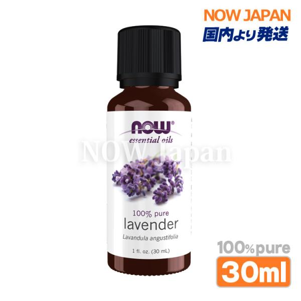 商品名：ラベンダー 精油内容量：30mL(1fl.oz.)商品区分：雑貨深みのあるフローラル調の香りの中に、ハーブ調の清々しさが薫ります。リラックスしたい時、眠れない時、憂うつな時、強いストレス、緊張を感じた時、疲れた心のバランスに。ノミ、...