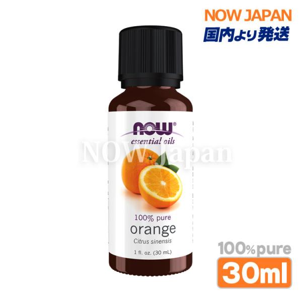 商品名：オレンジ 精油内容量：30mL(1fl.oz.)ブランド：NOW essential oils製造者：NOW Foods(USA)輸入販売者：アモスト商品区分：雑貨絞りたてのオレンジそのもののフレッシュな香りです。甘すぎずとても爽や...