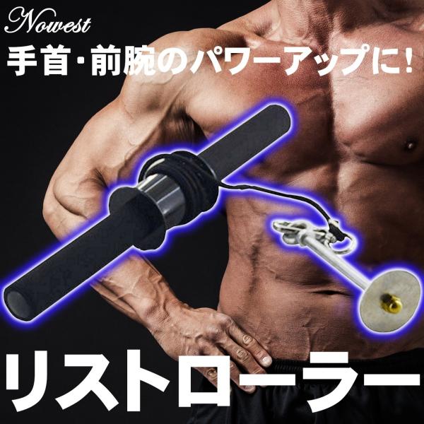 リストローラー 手首 前腕 筋トレ 補助 器具 男女兼用 Buyee Buyee Jasa Perwakilan Pembelian Barang Online Di Jepang