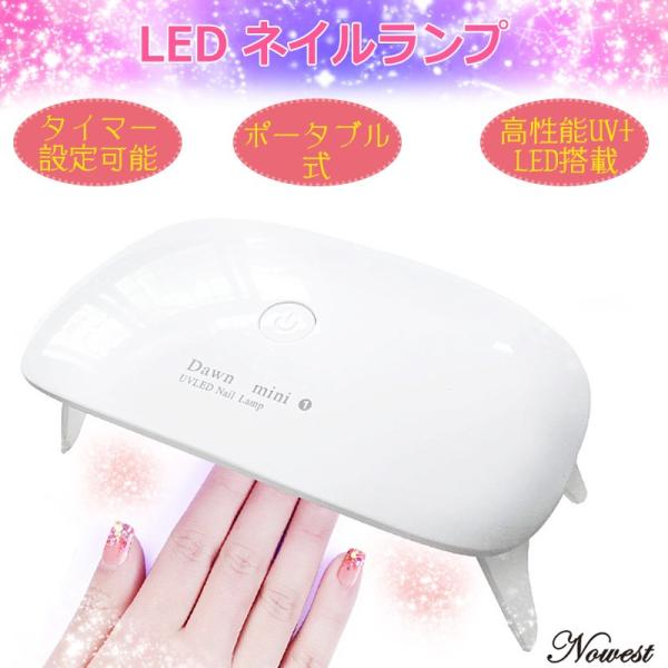 ミニ ネイルライト ネイルランプ ネイルドライヤー 持ち運び容易 クラフトレジン Ledネイルドライヤー Uvライト タイマー設定可能 Buyee Buyee Japanese Proxy Service Buy From Japan Bot Online
