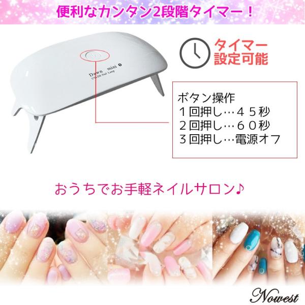 ミニ ネイルライト ネイルランプ ネイルドライヤー 持ち運び容易 クラフトレジン Ledネイルドライヤー Uvライト タイマー設定可能 Buyee Buyee Japanese Proxy Service Buy From Japan Bot Online