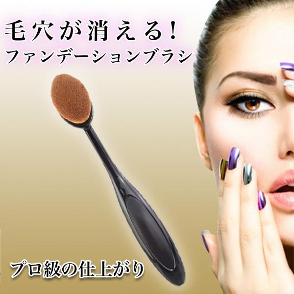 ファンデーションブラシ メイクブラシ 歯ブラシ型 携帯用 プロ級の仕上がり ツヤ肌 Buyee Buyee Japanese Proxy Service Buy From Japan Bot Online