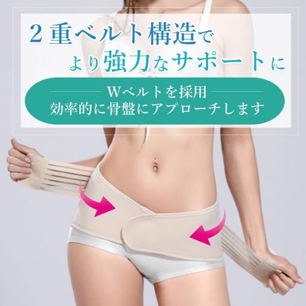 骨盤ベルト 骨盤矯正ベルト ダイエット 骨盤 矯正 補正 産後 お腹引き締め 通気性 骨盤サポーター Buyee Buyee Japanese Proxy Service Buy From Japan Bot Online