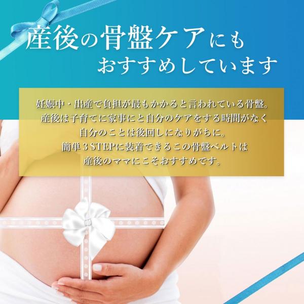 骨盤ベルト 骨盤矯正ベルト ダイエット 骨盤 矯正 補正 産後 お腹引き締め 通気性 骨盤サポーター Buyee Buyee Japanese Proxy Service Buy From Japan Bot Online