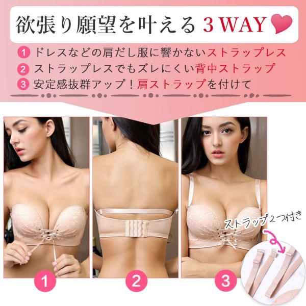 ずれにくい盛れるブラ ブラジャー 盛れる ノンワイヤー 脇肉補正ブラ チューブトップ ストラップレス 脇肉 脇高 脇高ブラ 代 30代 40代 下着 補正 Dejapan 手数料０円で日本の商品を購買代行 落札代行