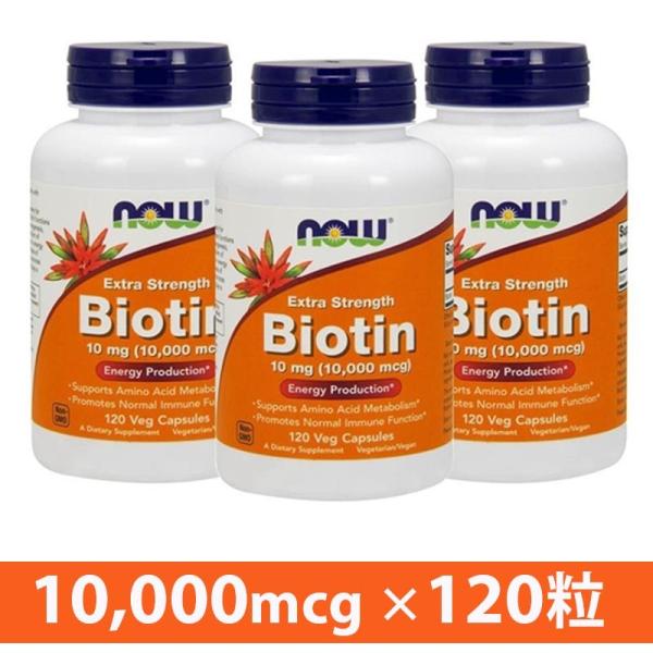 ナウフーズ ビオチン 10mg 120錠 3本セット NOW FOODS Biotin 10mg 120Veg Capsules 3set :733739004796-p3:NOWFOODS.CO.JP - 通販 - Yahoo!ショッピング ナウフーズ ビオチン 10mg 120錠 3本セット NOW FOODS Biotin 10mg 120Veg Capsules 3set :733739004796-p3:NOWFOODS.CO.JP - 通販 - Yahoo!ショッピング