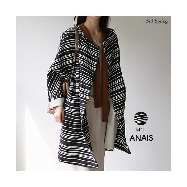 韓国 ファッション カーディガン レディース トップス セミロングボーダーコート Bmrlawoffices Com