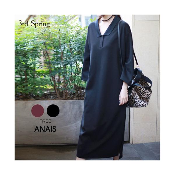 超安い 韓国 ファッション レディース ワンピース 上品 きれいめ マキシ 長袖