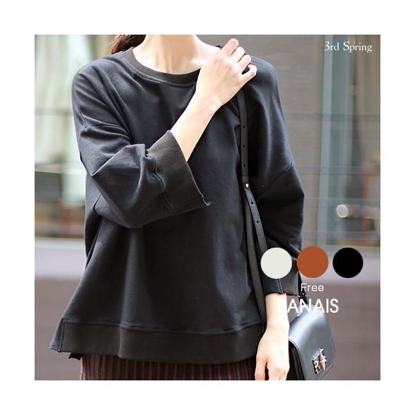 韓国 ファッション Tシャツ レディース ルーズフィットスリットトレーナー おしゃれ 人気 半袖