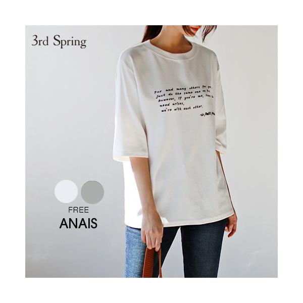 韓国 ファッション Tシャツ レディース おしゃれ 半袖 レタリング英字tシャツ 秋冬 Carwalepro Com