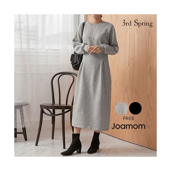高価値 韓国 ファッション レディース ワンピース 長袖 マキシ 秋冬 裏起毛ロングワンピース