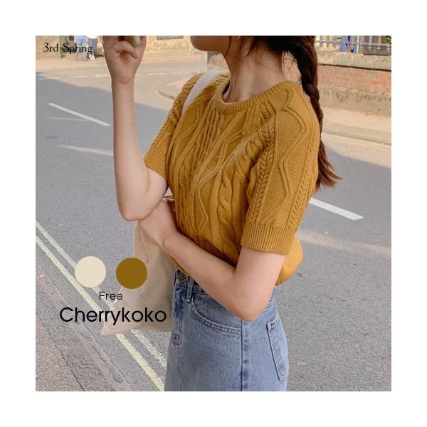 海外並行輸入正規品 韓国 ファッション ニット レディース 長袖 セーター ケーブル編み半袖ニット