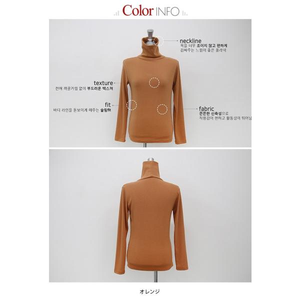 アウトレット 韓国 ファッション カットソー レディース 起毛 タートルネック おしゃれ