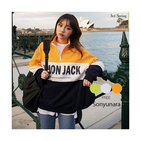 ひらめき 重さ だます 韓国 トレーナー 激安 Obihiro Kokyukika Jp