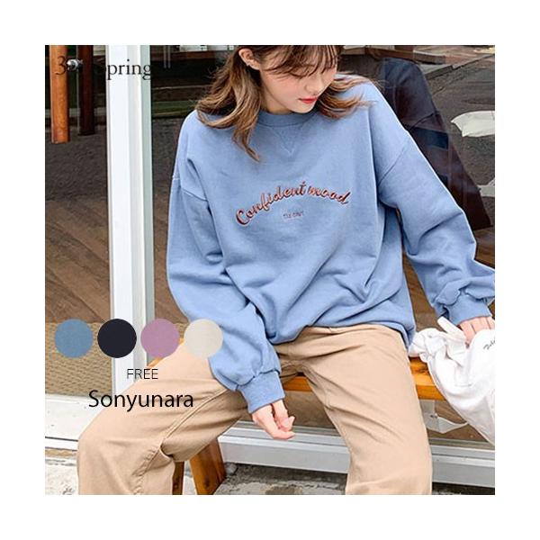 割引も実施中 韓国 ファッション トレーナー ダルコムジェリーmtmスウェット レディース 秋冬